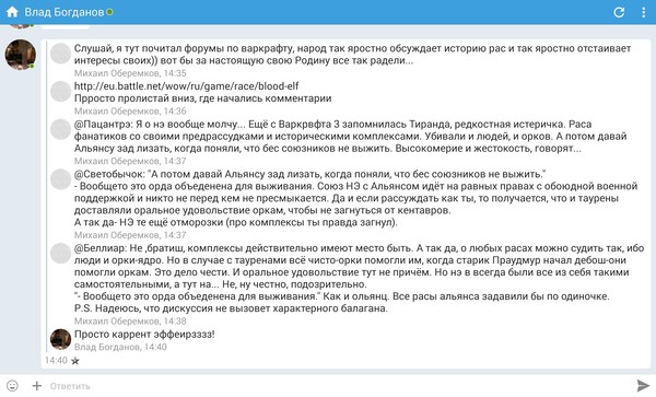 Больше истории