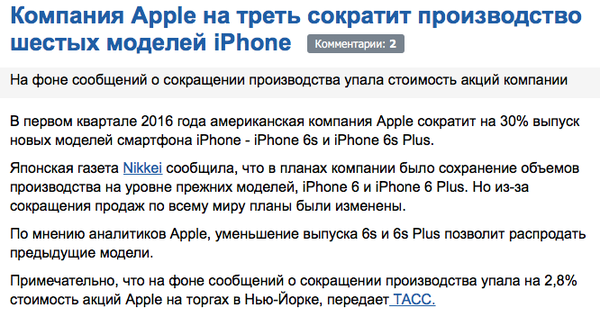     Apple, iPhone, iPhone 6s, , Fail