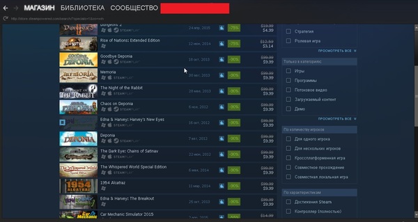 ... Steam,   