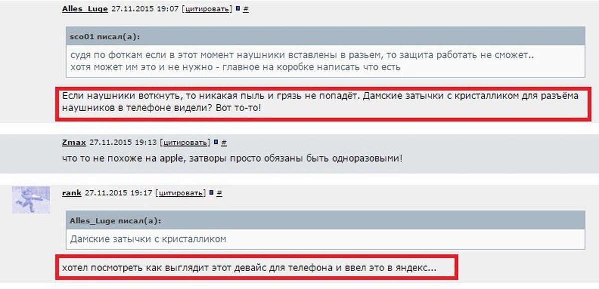 Три вида Bluetooth: какой выбрать?