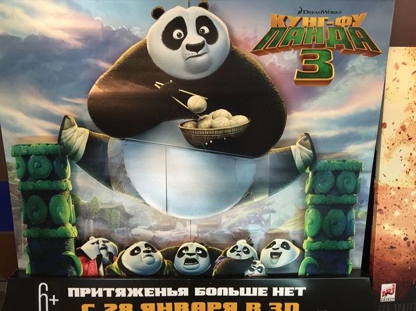 Что они там увидели?