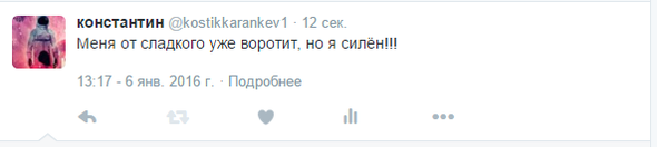 Никогда не сдавайся!