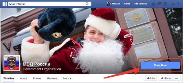 Новогодний SMM от МВД