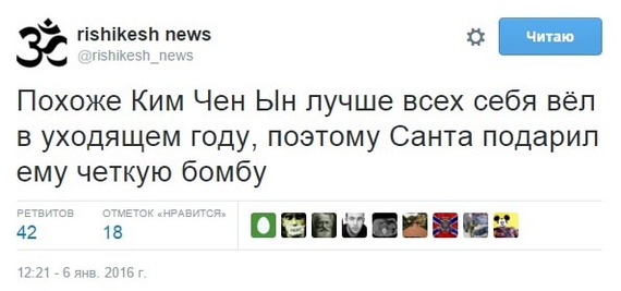 Чётким пацанам - чёткую бомбу ...