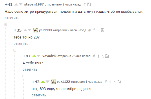 Старожилы на Пикабу