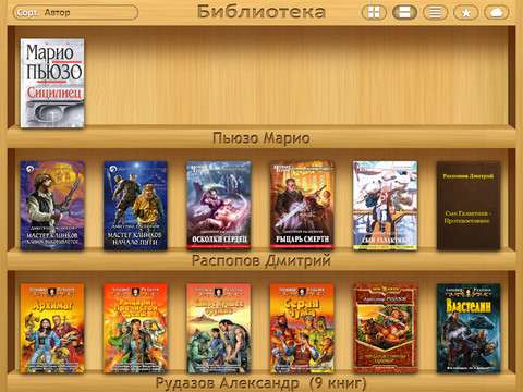  iBouquiniste   Ibouquiniste, Android, 