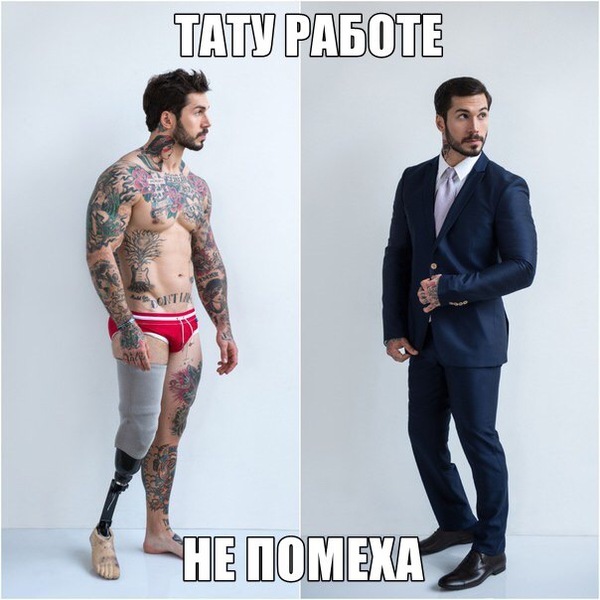 Можно