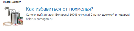 Боги рекламы