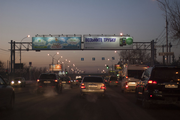 Последний кадр