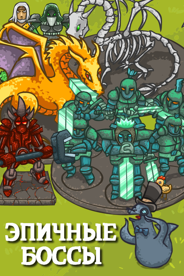 Defenderia:  - [Android ] Android, Gamedev, Defenderia, RPG, , Free, , 