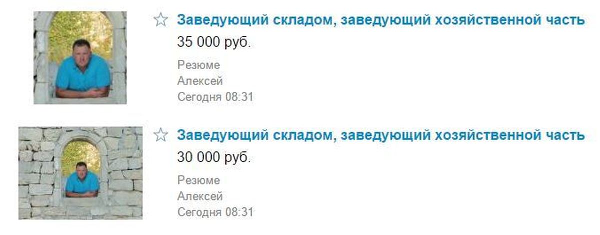 Любовь Максимова Новосибирск На Авито Фото Объявление