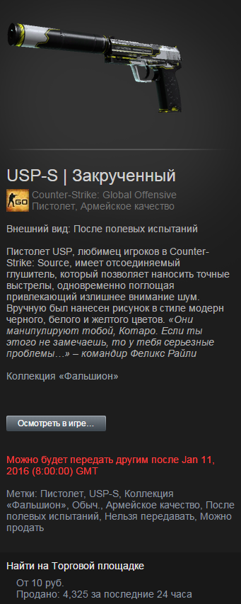 Приумножение денег в Steam, или как заработать свои первые деньги Steam, Секреты стим, Длиннопост
