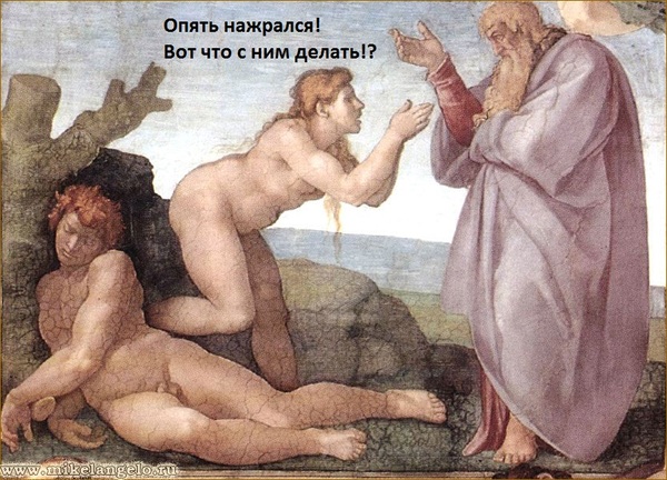 Опять нажрался...