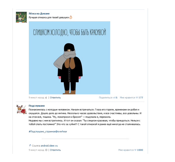 ����������?