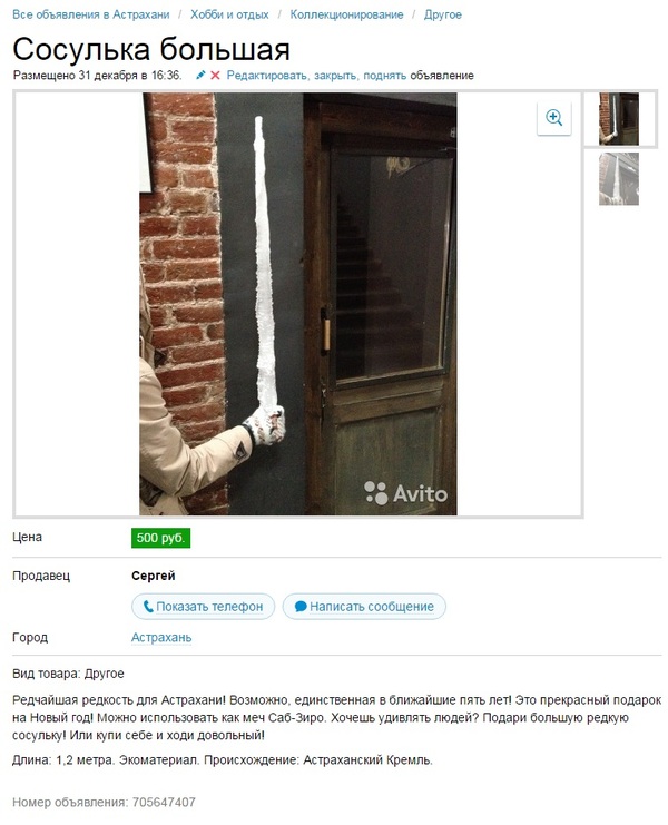 ������� �������� ��� ����� ��������.