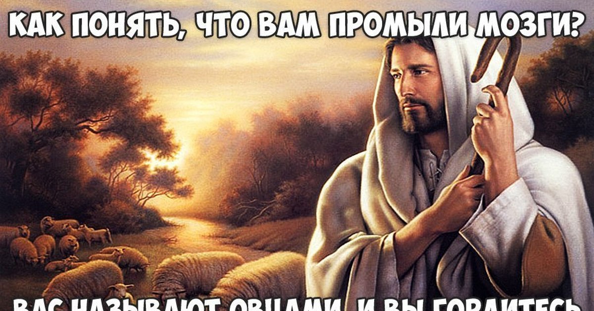 Es de dios. Бог Jesus Christ. Христианская живопись. Иисус Христос картины.