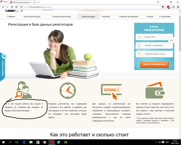 Много работы сделали!