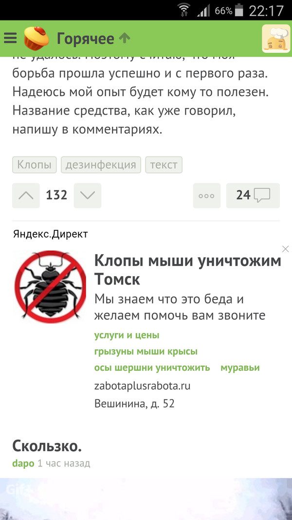 ������.������ ����� ��������� ��������� ������ �� Pikabu!