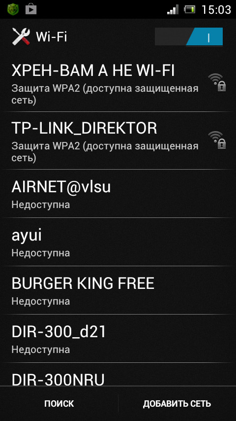   Wi-Fi   , 