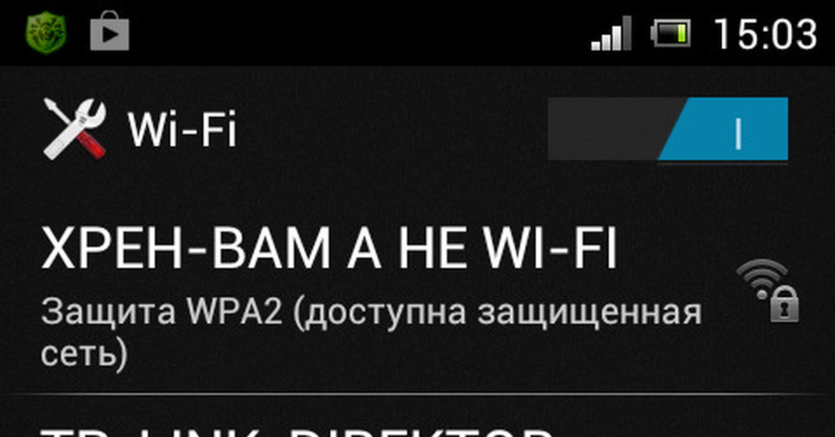 Попробовал поймать Wi-Fi в кафешке | Пикабу