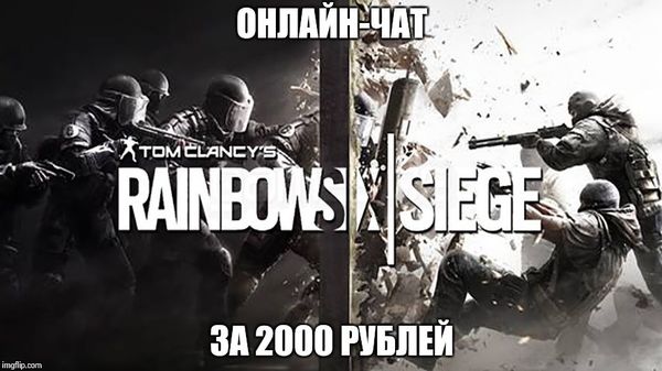 ��� rainbow six siege
