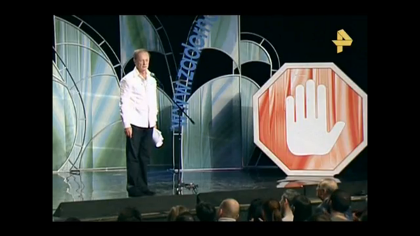 AdBlock на выступлении Задорнова