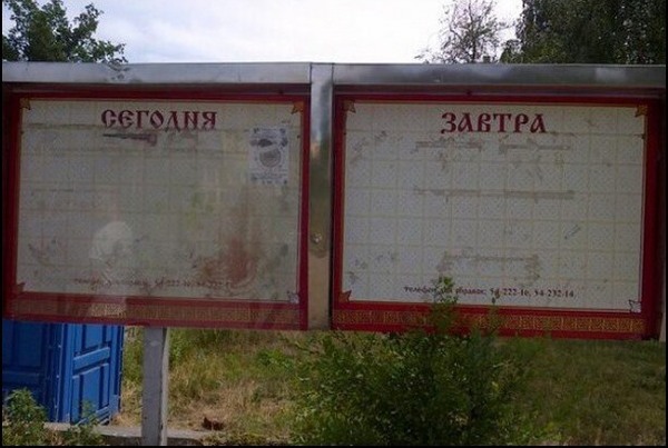 ������� ������������