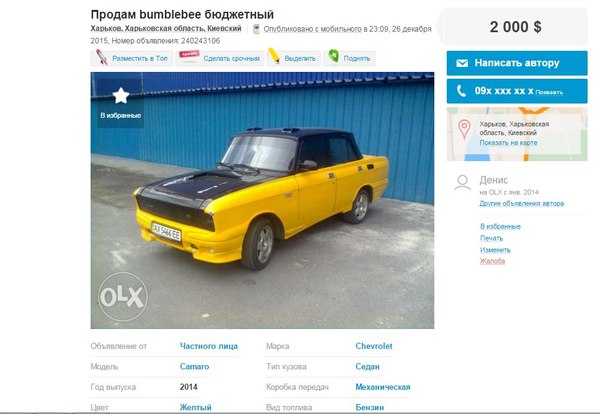  Camaro