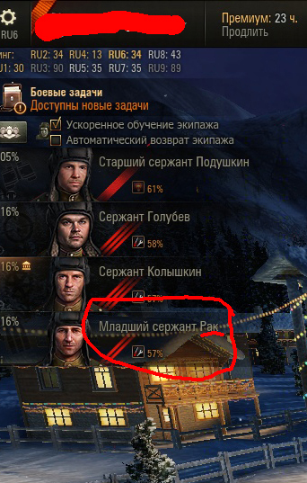 Wargaming     ((