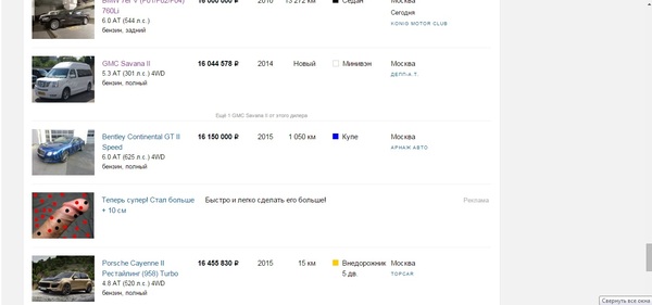 ������ ��������, � ������ �� �����...