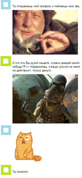 С просторов вк