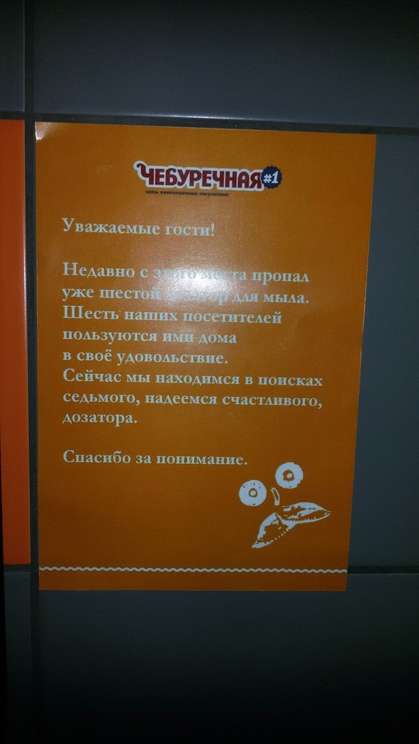 ���������� � �������� �����