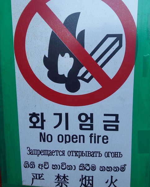 ��������� �����������