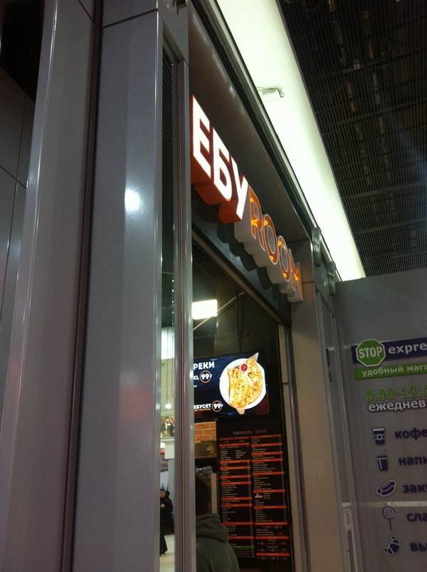 ������� �������