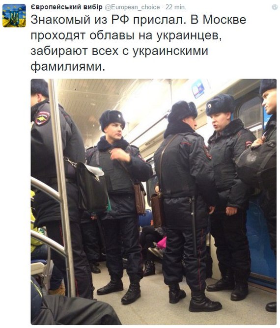 "Россия, ты обезумела..." Админы и модераторы, это просто юмор и прикол, не надо это удалять...