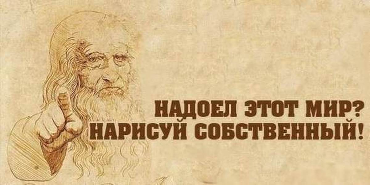 Устал рисуй цветы злой рисуй линии