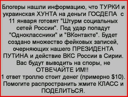 На всякий случай выложу!