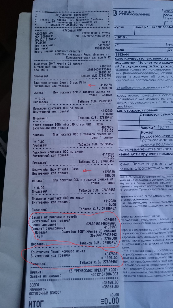 ������ ����������� �� ����� �� ����� ������� �����.