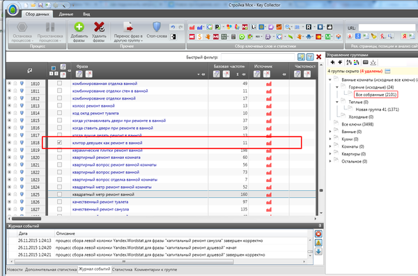 ��� ��� ��?