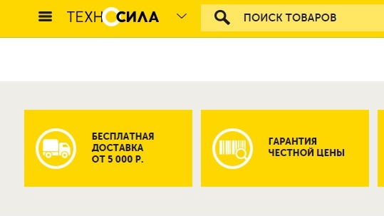 Ох уж эта ТехноСила