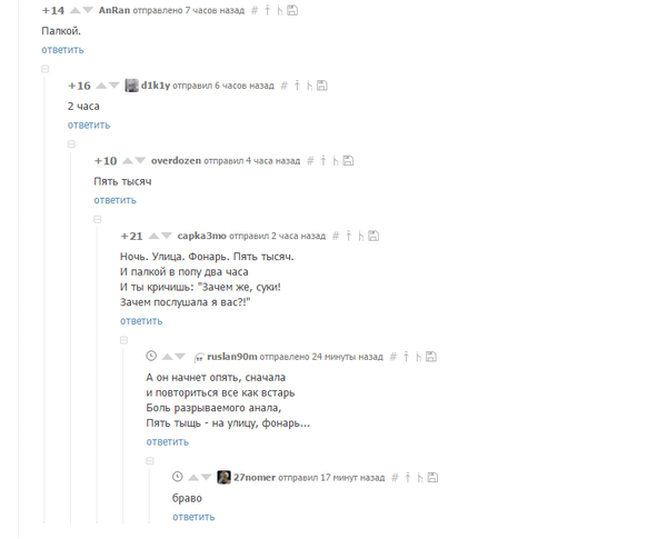 "����� ��������� � ���?!"