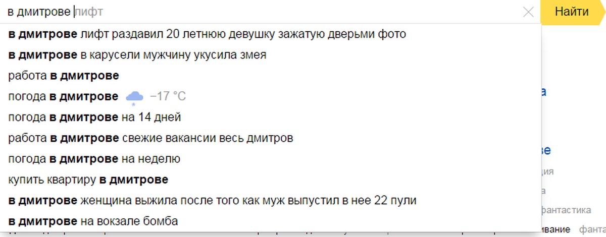 случае самовольного дмитров работа свежие вакансии подборка автобусы аренду: дмитров работа свежие вакансии совместно два последних