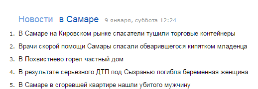 В Самаре сегодня пасмурно.