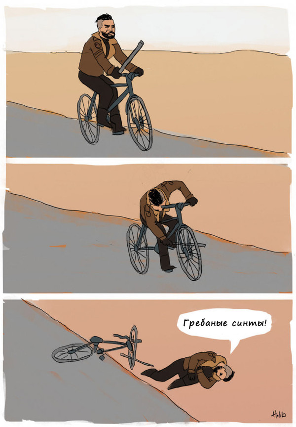    Fallout, Fallout 4, , , , 9GAG