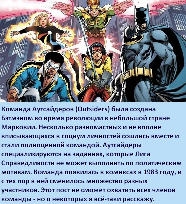   :  , DC Comics, ,  , , -, 