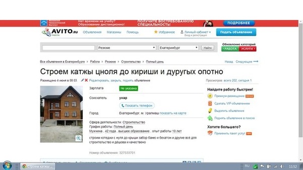 Пишу, как дышу.