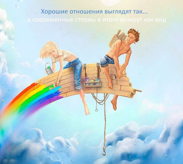 Как наладить личную ?? жизнь разведеному мужику