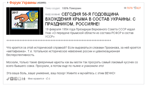 Эпическая перемога в 2010-м превратилась в Мегазраду в 2014-м