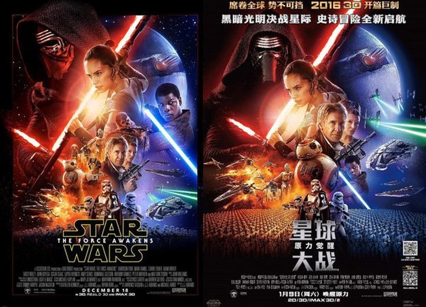 Asians are racist - Star Wars, Poster