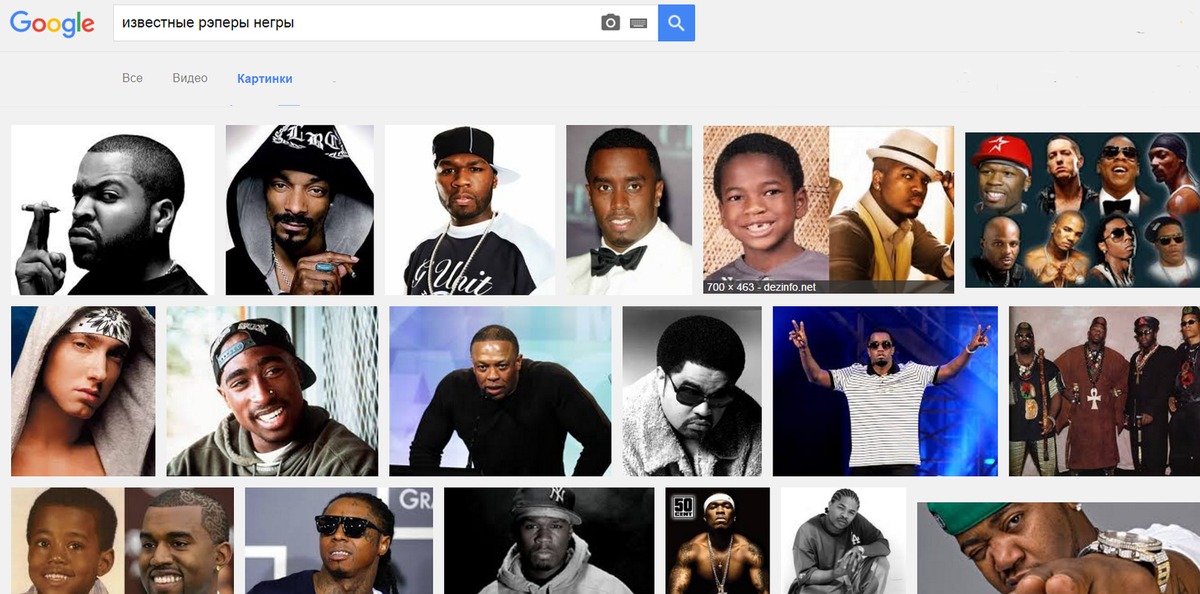 американские реперы негры. кто ты из рэперов. т кто ты из рэперов по зз. рэперы по знаку зодиака. тест на рэпера.